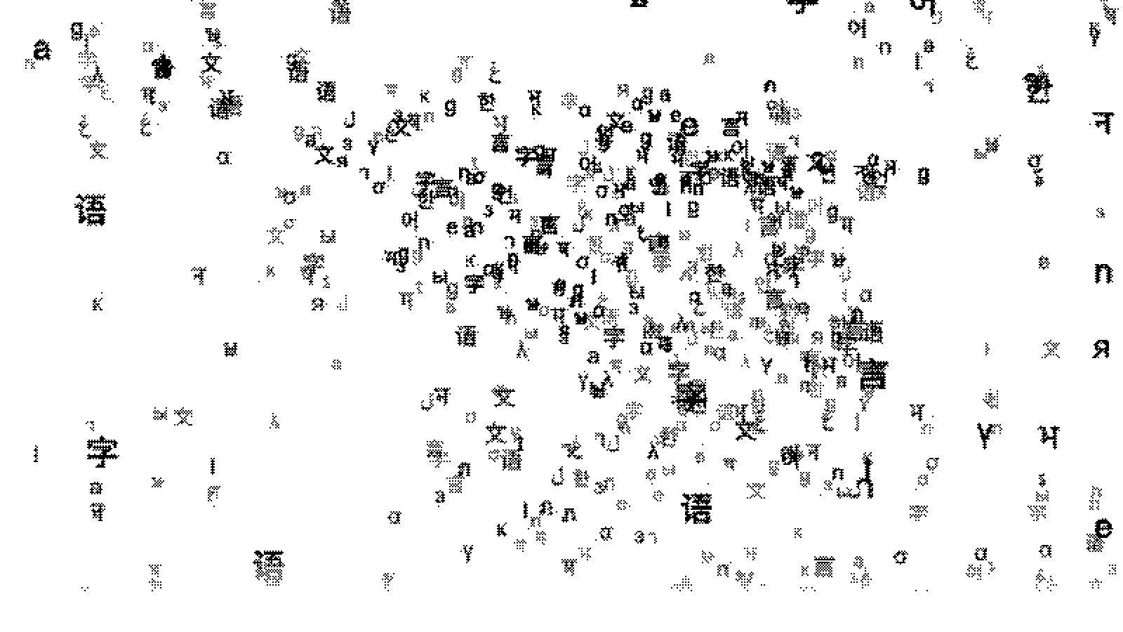 The glyph rain character field from the home page hero, dithered
