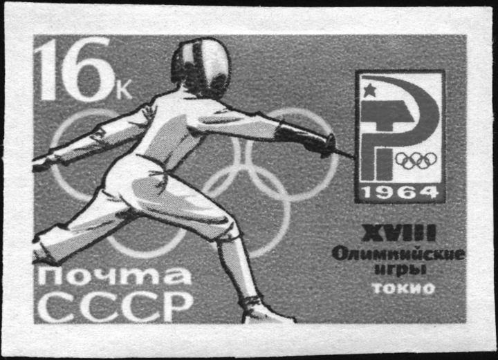 A 1964 Olympic stamp