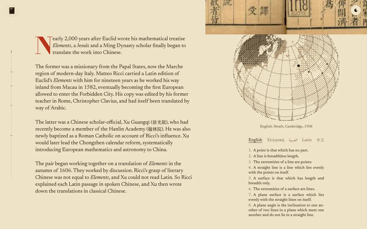 Translating Euclid in the magazine: the opening paragraph with its drop cap beside the globe