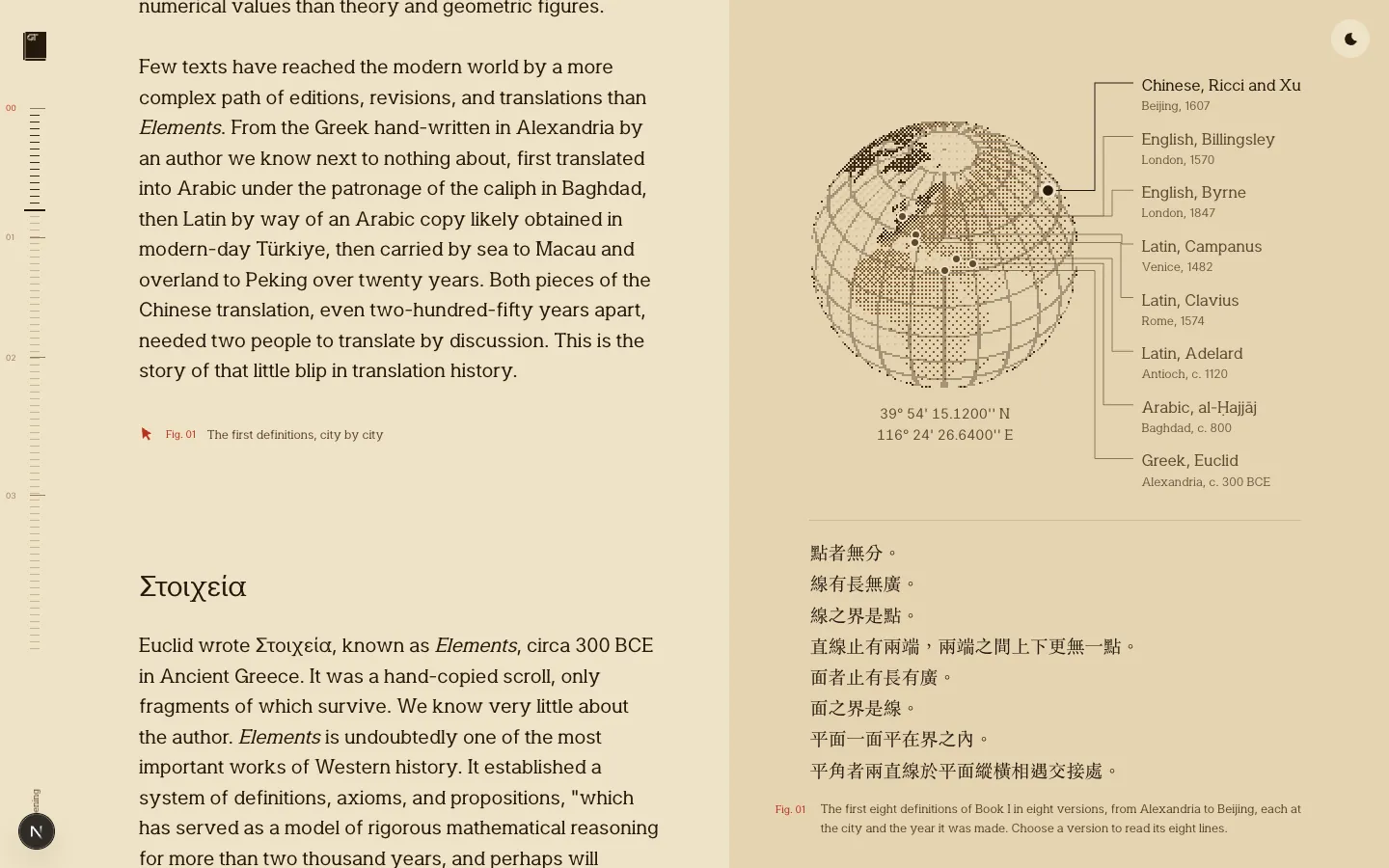 The first eight definitions of Book I in five versions in Translating Euclid