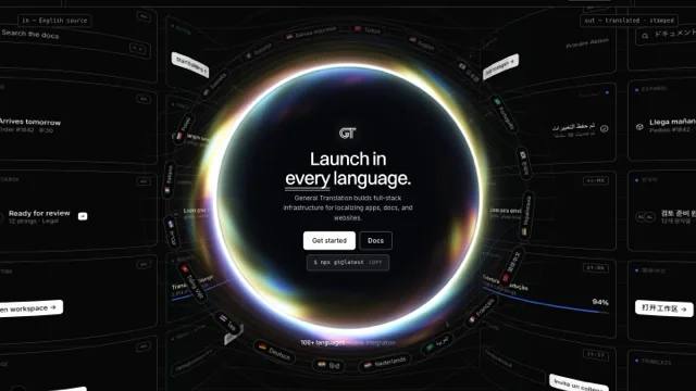 Event Horizon in dark mode
