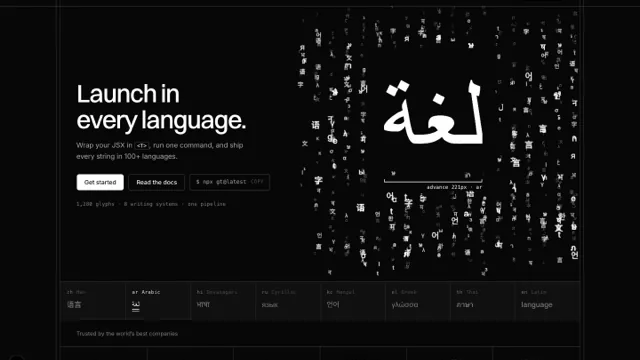 Glyph Rain in dark mode